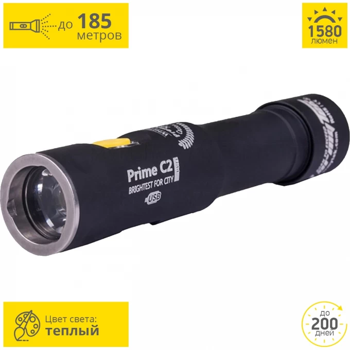 Карманный фонарь ARMYTEK PRIME C2 PRO MAGNET USB+18650 XHP35 F05901SW Карманный фонарь ARMYTEK PRIME C2 PRO MAGNET USB+18650 XHP35 F05901SW