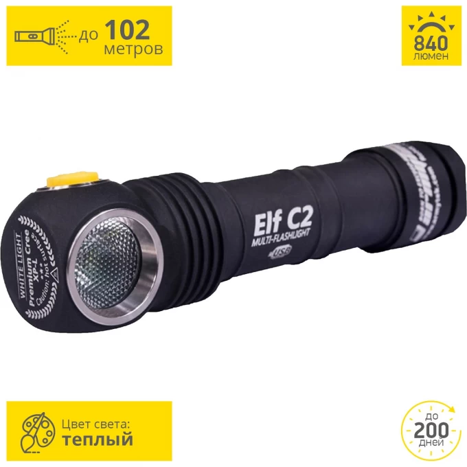Мультифонарь ARMYTEK ELF C2 MICRO-USB+18650 XP-L F05101SW Мультифонарь ARMYTEK ELF C2 MICRO-USB+18650 XP-L F05101SW